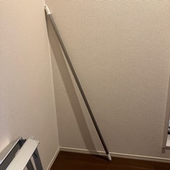 物干し竿　（約140cm〜約260cm）伸縮あり