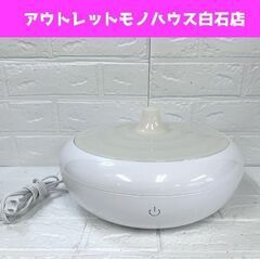 超音波 加湿器 アロマ ウズミスト SMHM-001 ホワイト ...