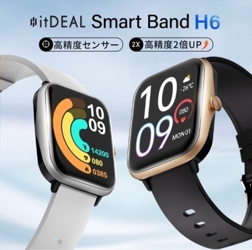 新品未使用！「itDEAL最新型 通話可能」スマートウォッチ 1.95インチ大画面 Bluetooth5.3 皮膚温変化 血中酸素 心拍 活動量 健康管理 レディース メンズ 腕時計 日本語 着信通知 睡眠検測 iphone 対応 android 対応 line 対応 敬老の日 ギフト