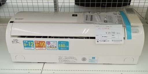 ★ジモティ割あり★ SHARP ルームエアコン AC-G28AW 2.8kw 17年製 室内機分解洗浄済み HJ876