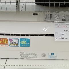 ☆ジモティ割あり☆ TOSHIBA ルームエアコン RAS-C225PT(W) 2.2kw 17年製