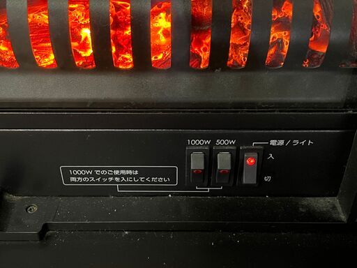 ニトリ ワイド暖炉型ファンヒーター IQ BK BLT-999B-3-BK お近くでしたら無料で配達いたします。