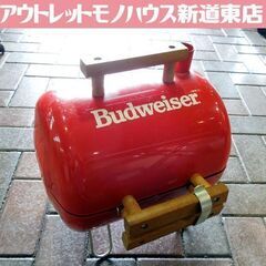 バドワイザー BBQコンロ アウトドア キャンプ グリル スモー...