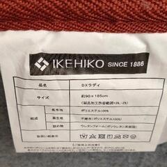 1004-024  IKEHIKO カーペット 90cm x185cm