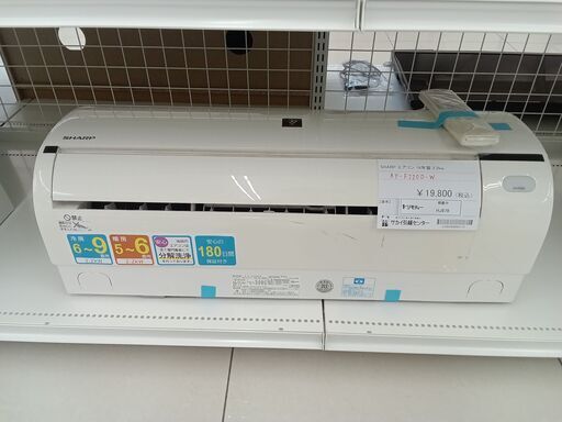 ★ジモティ割あり★ SHARP ルームエアコン AY-F2200-W 2.2kw 16年製 室内機分解洗浄済み HJ878