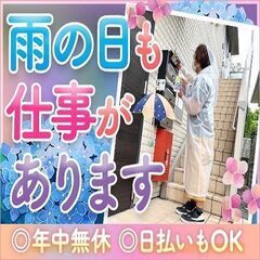 〚上京支援あり→スグ住める＆寮費タダ◎〛日給1.6万超も可👌日払い可＆シフト自由✨週2日～未経験可🔰研修充実で稼げるポスティングバイト募集📬未経験20-70代が活躍中❗️【青森県青森市でお仕事探されている方へ】 - 軽作業