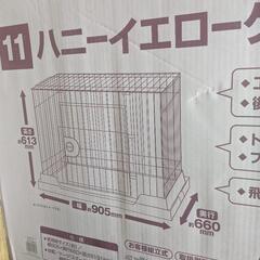 【受渡し決定】ペット　ケージ