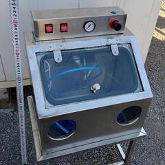 ウエットブラスト