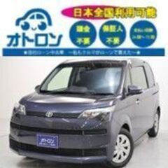 【スマホ📱で家🏠から買える🎵】トヨタ　スペイド【🚙完全自社ローン🚙】