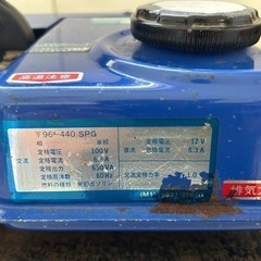 発電機　SUZUKI  SX650R