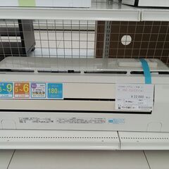 ☆ジモティ割あり☆ TOSHIBA ルームエアコン RAS-C225PT(W) 2.2kw 17年製