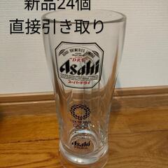 （新品)アサヒビール東京オリンピック記念ビアジョッキ２４個