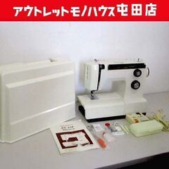 MERRITTの中古が安い！激安で譲ります・無料であげます｜ジモティー