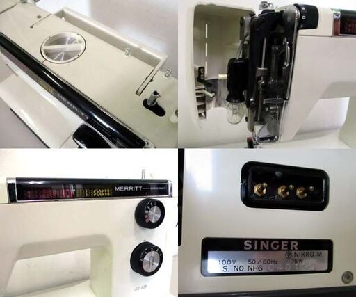 電動ミシン SINGER MERRITT SR-628 ミシン シンガー ハードケースカバー付き 札幌市 北区