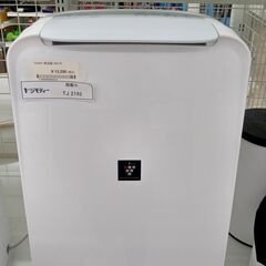 ☆ジモティ割あり☆ SHARP 除湿器 21年製 動作確認／クリーニング済み TJ2182 - 除湿器