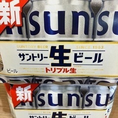 生ビール　12本