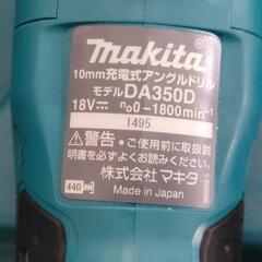 工具】Makita マキタ 10mm充電式アングルドリル DA350D 本体のみ 中古