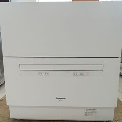 ★ジモティ割あり★ Panasonic 電気食器洗い乾燥機  ２...