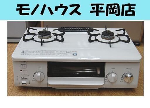 都市ガスコンロ パロマ IC-S37KSH 2019年製 右強火 幅56cm ガステーブル 12A 13A 白系 札幌市 清田区 平岡