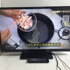 ◎TOSHIBA 東芝 32型 REGZA 32S8  液晶テレビ