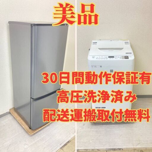 【高年式美品セット】MITSUBISHI 2021年製 洗濯乾燥機 5.5/3.5kg 2019年製  DR30909 VG85476