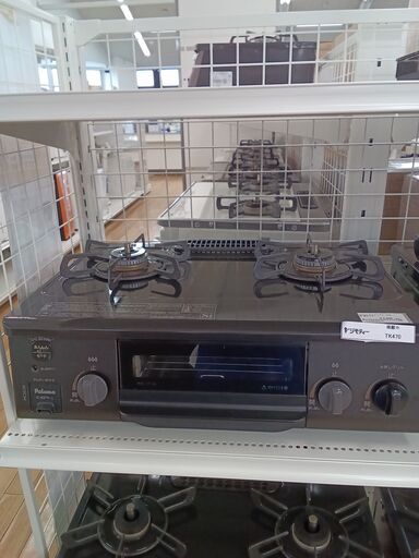 ★ジモティ割あり★ パロマ 都市ガス用ガステーブル IC-S37K-L ２０年製 動作確認／クリーニング済み TK470