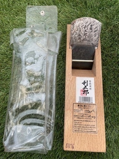 大工道具 利五郎　鉋　カンナ
