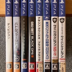 PS4ソフト