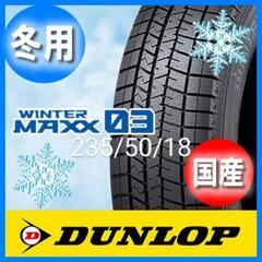 値下げ スタッドレスタイヤ ホイールセット 225/65r17 日産 