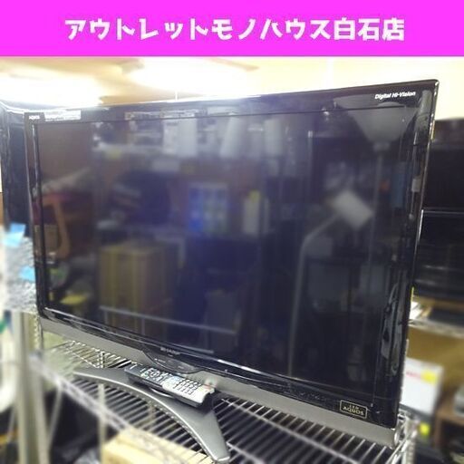40インチ 液晶テレビ 2010年製 SHARP LC-40SE1 40型 シャープ TV AQUOS アクオス 札幌市 白石店