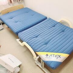 ATEX　折り畳み式　ベッド