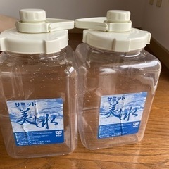 サミットの「美し水」ボトル2個　差し上げます。