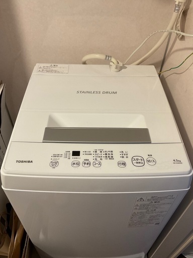 洗濯機 Toshiba AW-45M9(W) Fully Automatic Washing Machine