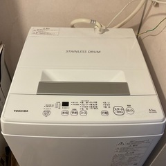 Toshiba AW-45M9(W) Fully Automat...