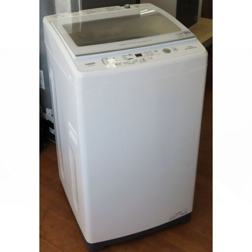 ♪AQUA/アクア 洗濯機 AQW-V7M 7kg 2022年製 Vシリーズ 洗濯槽外し清掃済♪