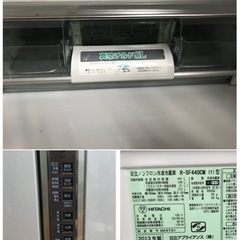 【送料込】日立 冷蔵庫 容量441L 3ドア R-SF440CM R-SF440CM：日立の家電品
