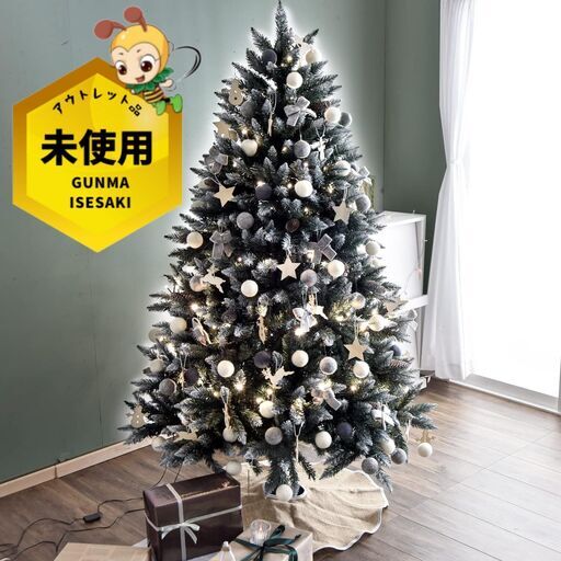【未使用・大きめ】クリスマスツリー180cm [雪降るツリー]