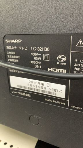 ✨SHARP/シャープ✨32型液晶テレビ 2016年製 LC-32H30 No.● ※現金、クレジット、スマホ決済対応※