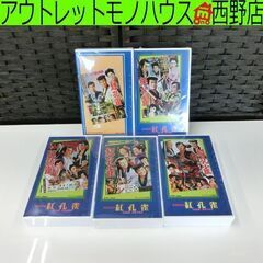 VHS 紅孔雀 5本セット 東映 中村錦之助 1～5編 ビデオ ...