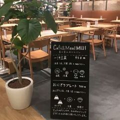 10月14日(土)AM10:10-近鉄あべのハルカス*Cafe ...