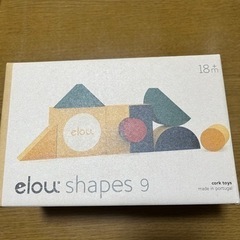 KIDS-34(新品未使用)elou shapes9 コルク積み木