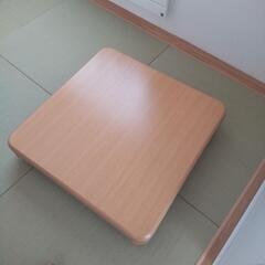 正方形テーブル