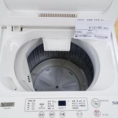 ☆ジモティ割あり☆ ヤマダ 洗濯機 5kg 20年製 動作確認／クリーニング済み