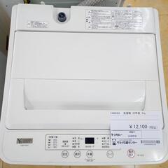 ☆ジモティ割あり☆ ヤマダ 洗濯機 5kg 20年製 動作確認／クリーニング済み