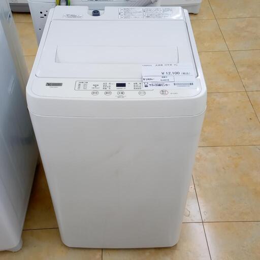 ★ジモティ割あり★ ヤマダ 洗濯機 5kg 20年製 動作確認／クリーニング済み OJ2219