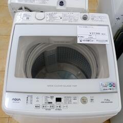 ★ジモティ割あり★ アクア 洗濯機 7kg 21年製 動作確認／クリーニング済み OJ2220 ☆ジモティ割あり☆ TOSHIBA 洗濯機 7kg 22年製 動作確認