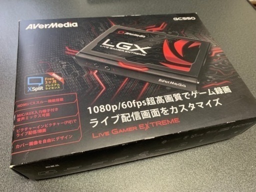 ゲーム録画用の機材およびケーブル購入者募集中