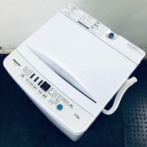 ID:sg216890 ハイセンス Hisense 洗濯機 一人暮らし 中古 2021年製 全自動洗濯機 4.5kg ホワイト 送風 乾燥機能付き HW-T45D  【リユース品：状態A】【送料無料】【設置費用無料】