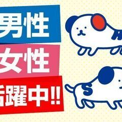 研修制度ばっちり！窓枠の組み立て作業《週払いOK》