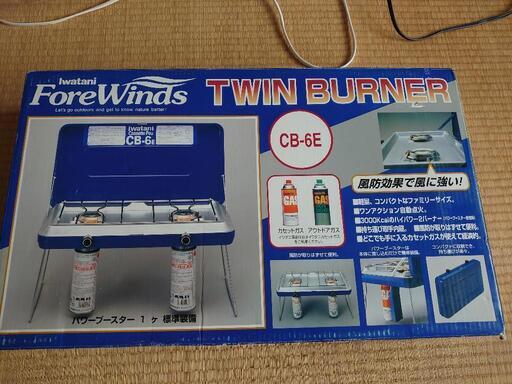 【超美品】2バーナーコンロ　キャンプ　非常用